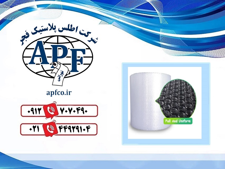  نایلون حبابدار درشت درجه ۱ برای صنایع مختلف