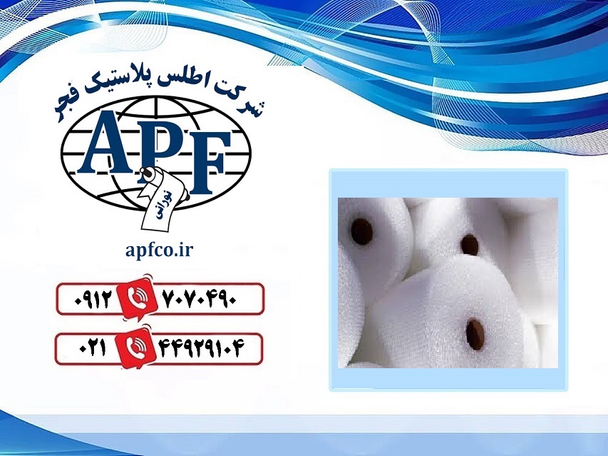 قیمت‌گذاری نایلون حبابدار صادراتی