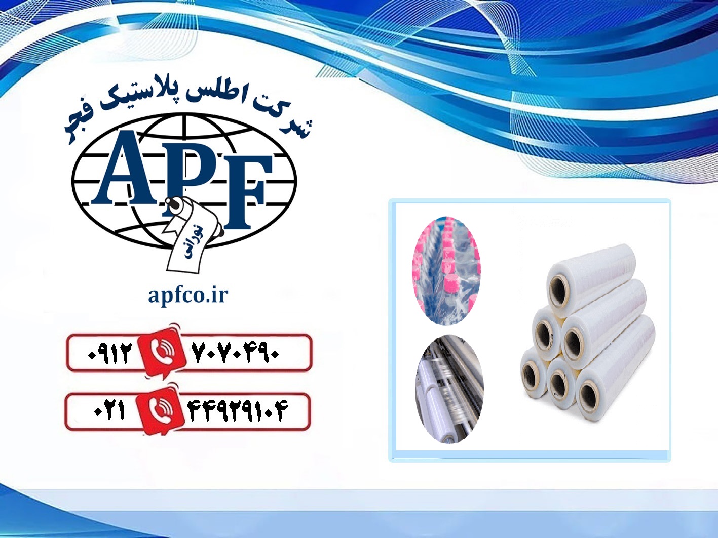 نایلون شیرینگ و استحکام