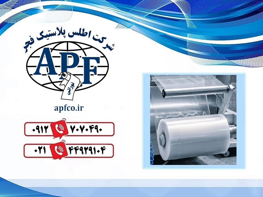  بازار صادرات نایلون شیرینگ در خاورمیانه