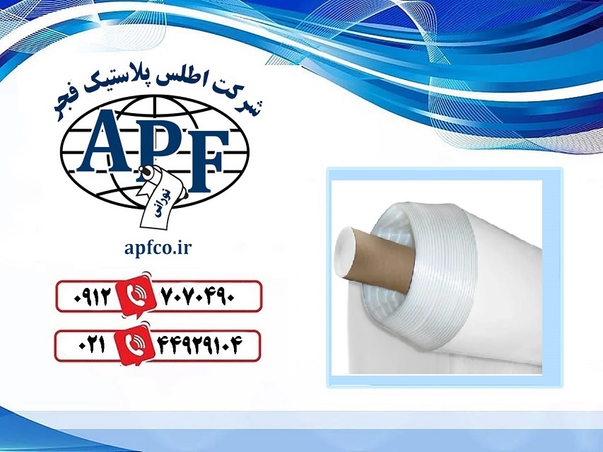 نایلون شیرینگ مناسب برای صنایع مختلف