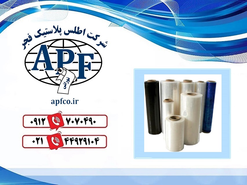  نایلون شیرینگ 100 میکرون برای بسته بندی