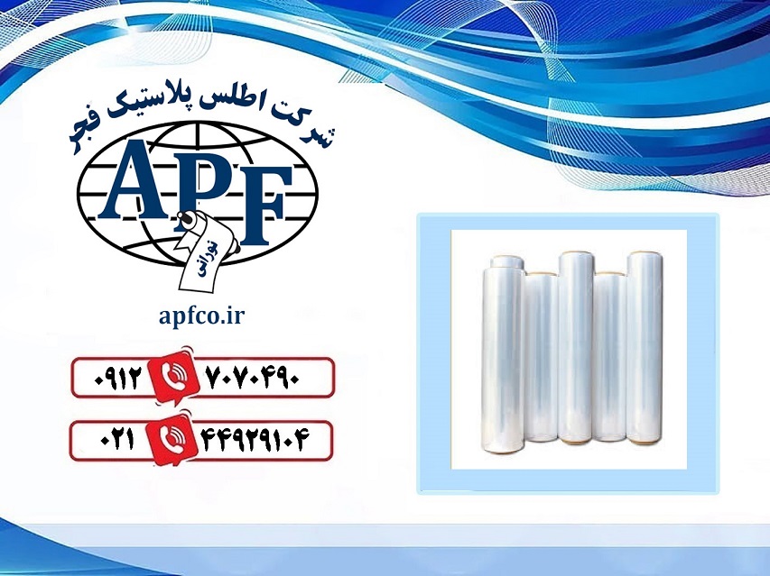  خرید نایلون بسته بندی در تهران