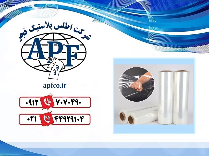 قیمت نایلون شیرینگ برای صادرات