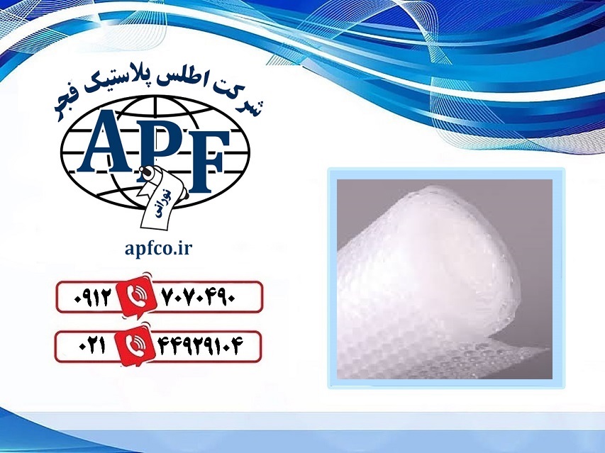 نایلون حبابدار برای صادرات