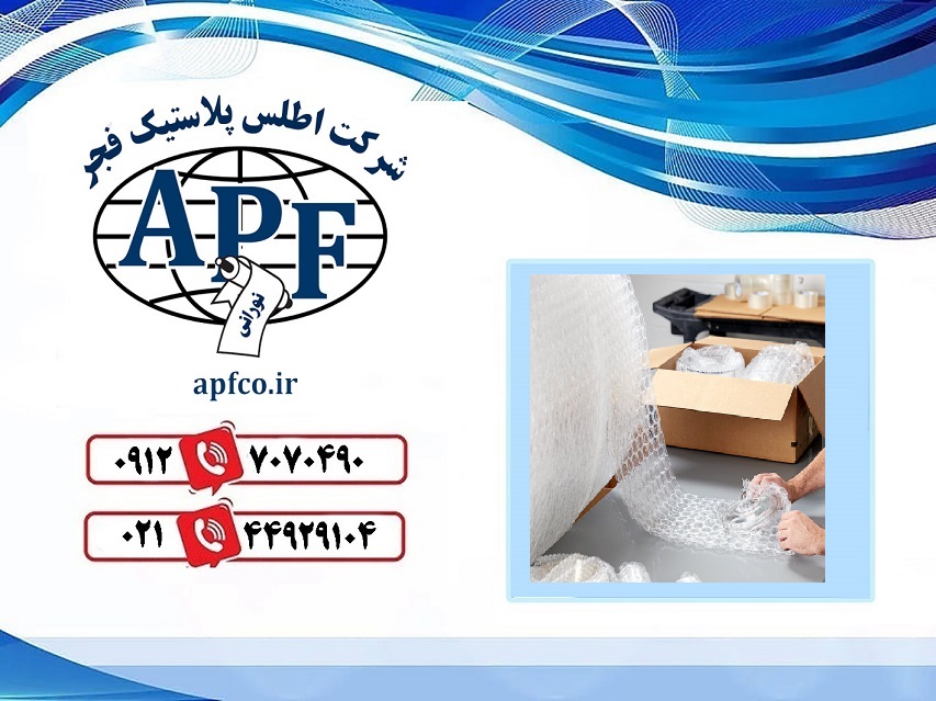  فروش نایلون حبابدار ضد ضربه تهران