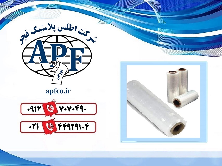 نایلون شیرینگ لب چسب با ضخامتهای مختلف