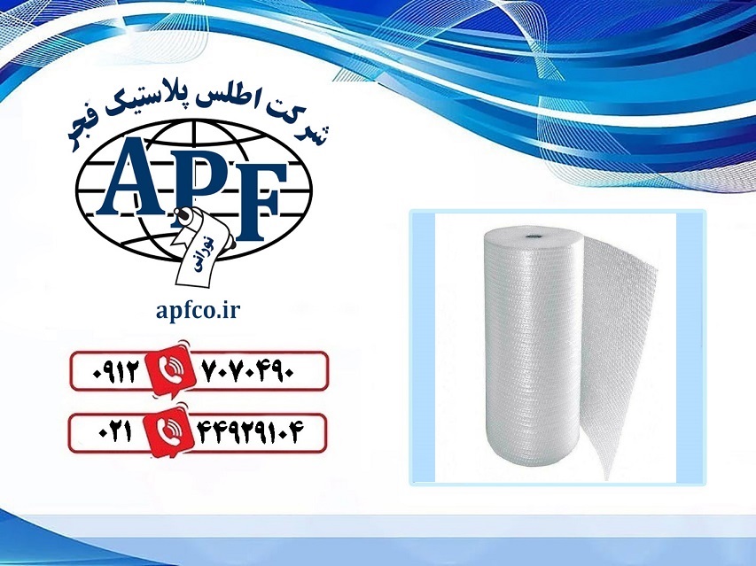خرید عمده نایلون حبابدار