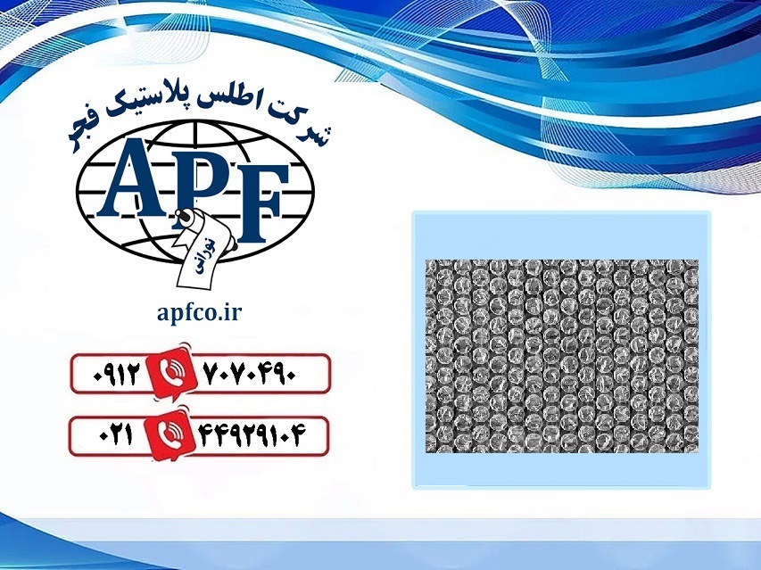 نایلون حبابدار عمده سفارشی از تولید کننده