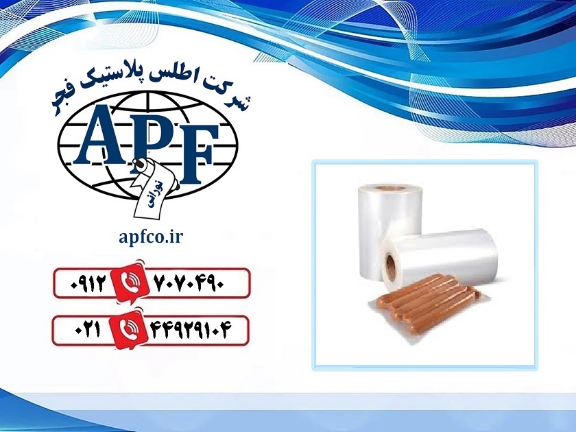 قیمت نایلون شیرینگ فجر