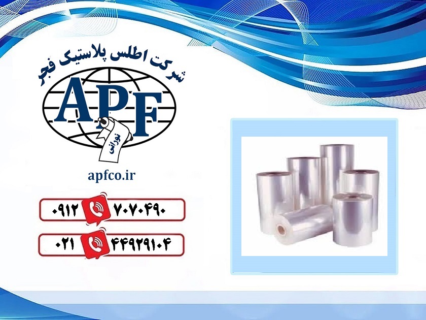 نایلون شیرینگ مناسب