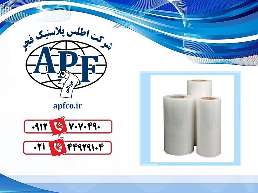 نایلون شیرینگ با ضخامت متفاوت