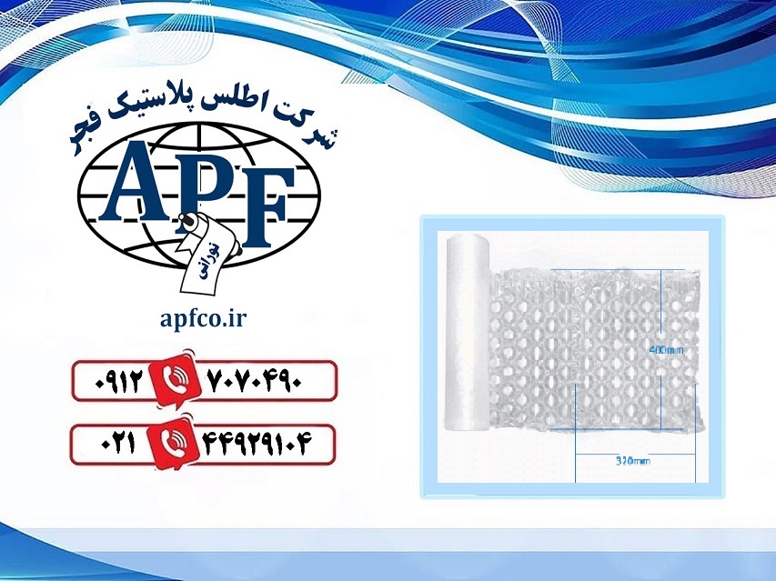خرید عمده نایلون حبابدار