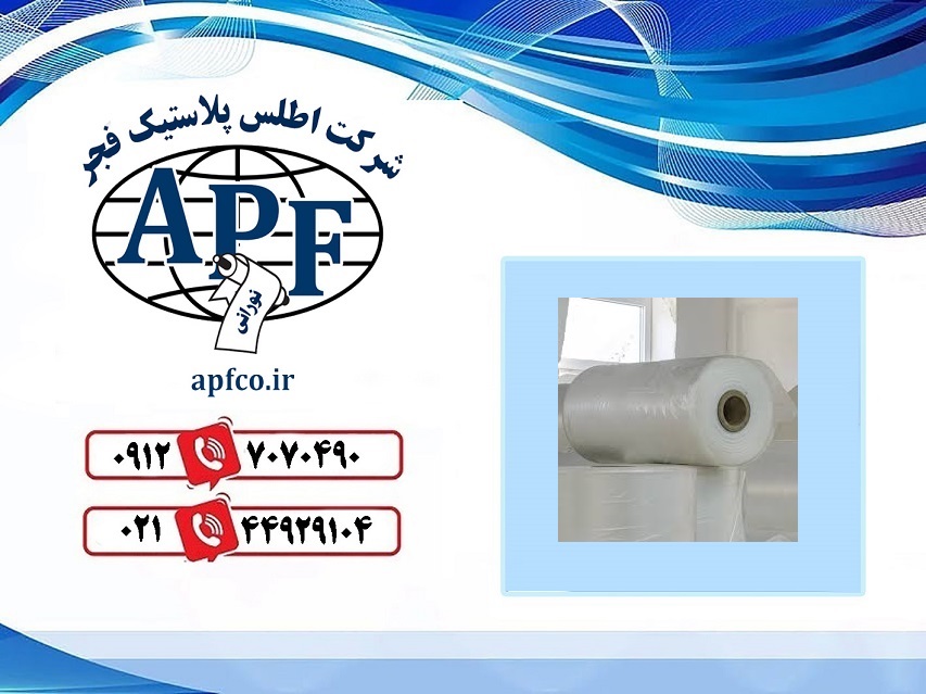 مشاوره در تولید نایلون شیرینگ سفارشی