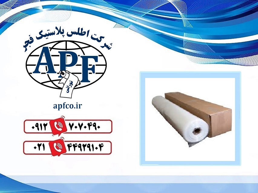  نمایندگی فروش نایلون شیرینگ با کیفیت