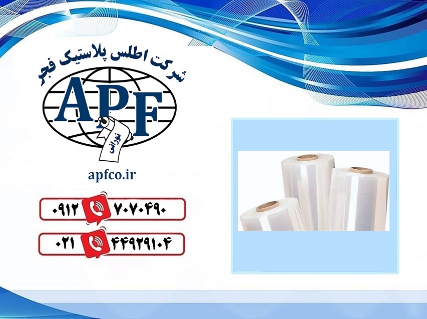  نحوه استفاده از نایلون شیرینگ 30 میکرون