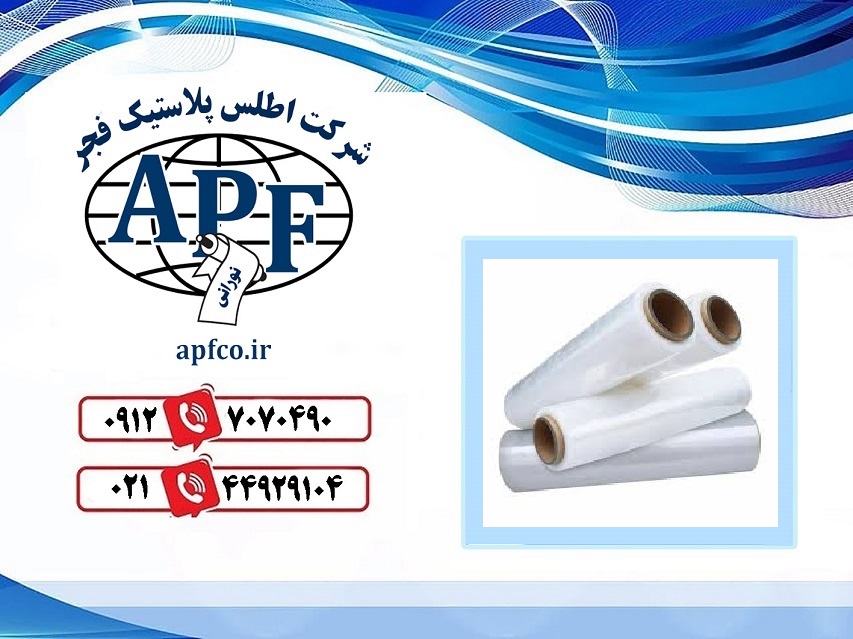 نایلون شیرینگ حرارتی قوی برای کارتنهای سنگین