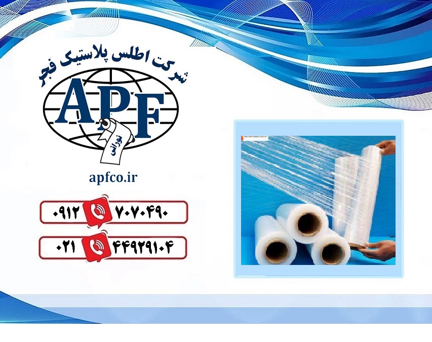 قیمت عمده رول نایلون شیرینگ