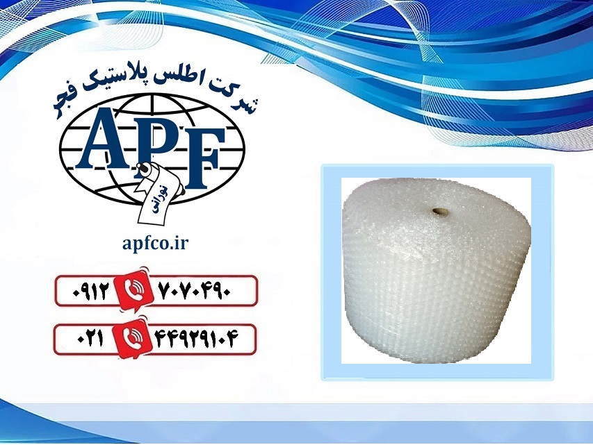فروش عمده نایلون حبابدار درشت در تهران