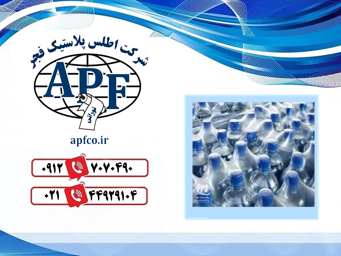 قیمت نایلون شیرینگ در بازار