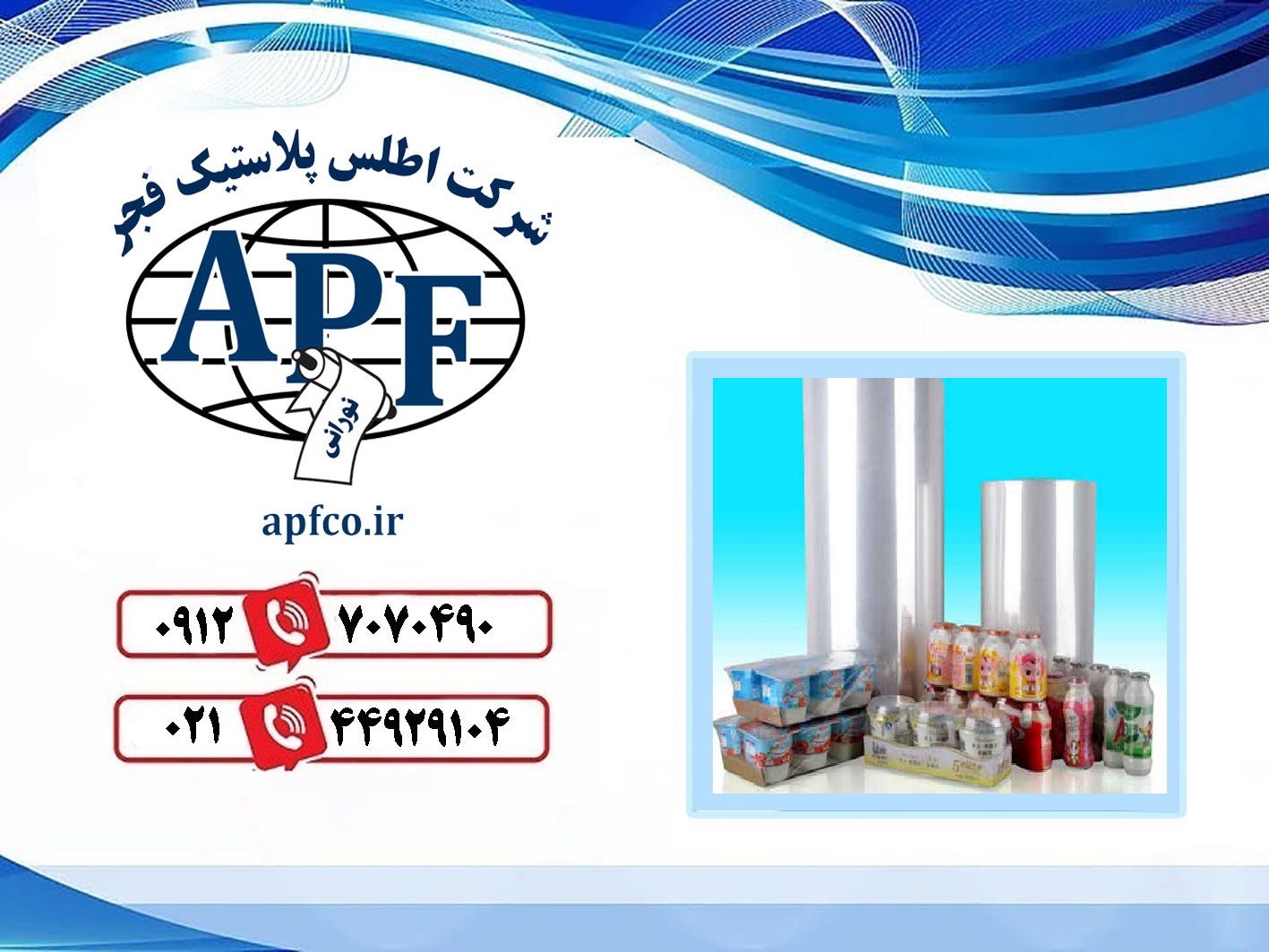 تفاوت بین نایلون شیرینگ و نایلون معمولی چیست؟