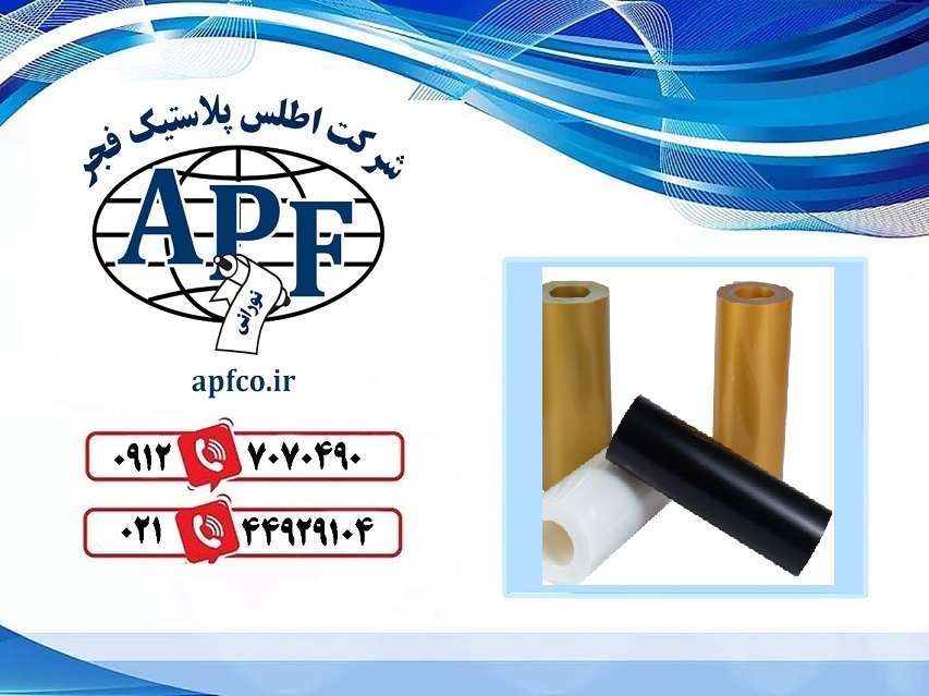 نمایندگی فروش نایلون شیرینگ