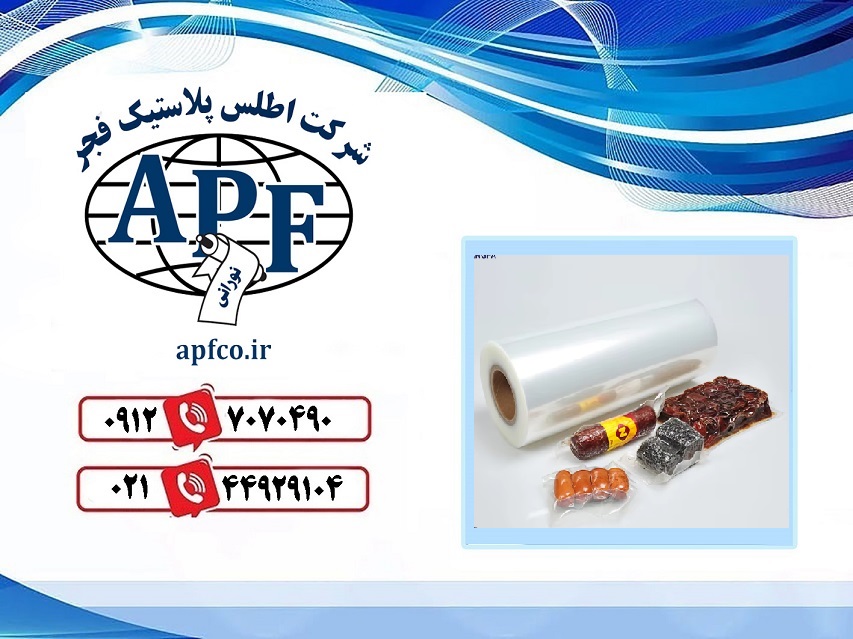 قیمت نایلون شیرینگ 100 میکرون