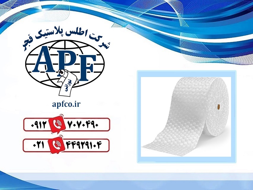 خرید نایلون حبابدار در تهران + استعلام قیمت