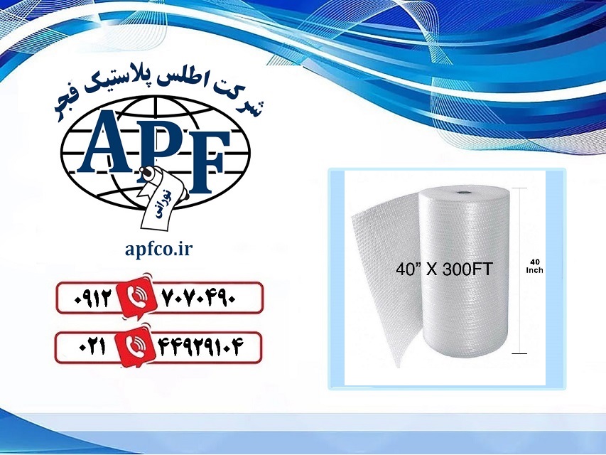 خرید نایلون حبابدار در گیلان + استعلام قیمت