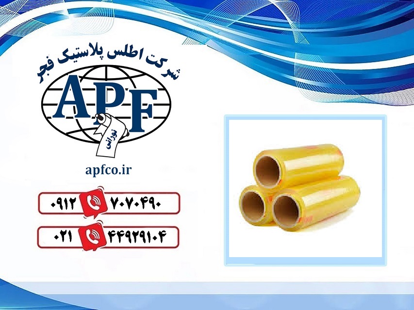فروش نایلون شیرینگ در آذربایجان