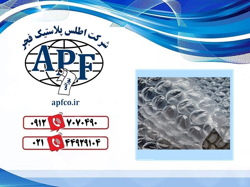 سفارش تولید نایلون حبابدار اختصاصی