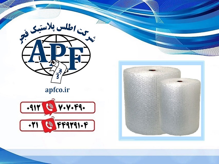 نایلون حبابدار ضد رطوبت