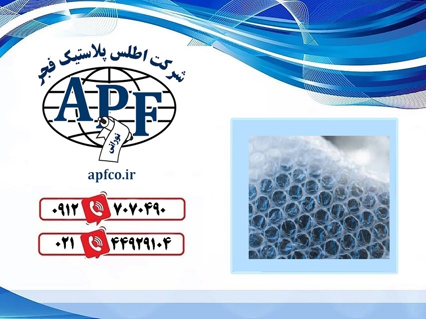 بهترین نایلون حبابدار را با قیمت مناسب