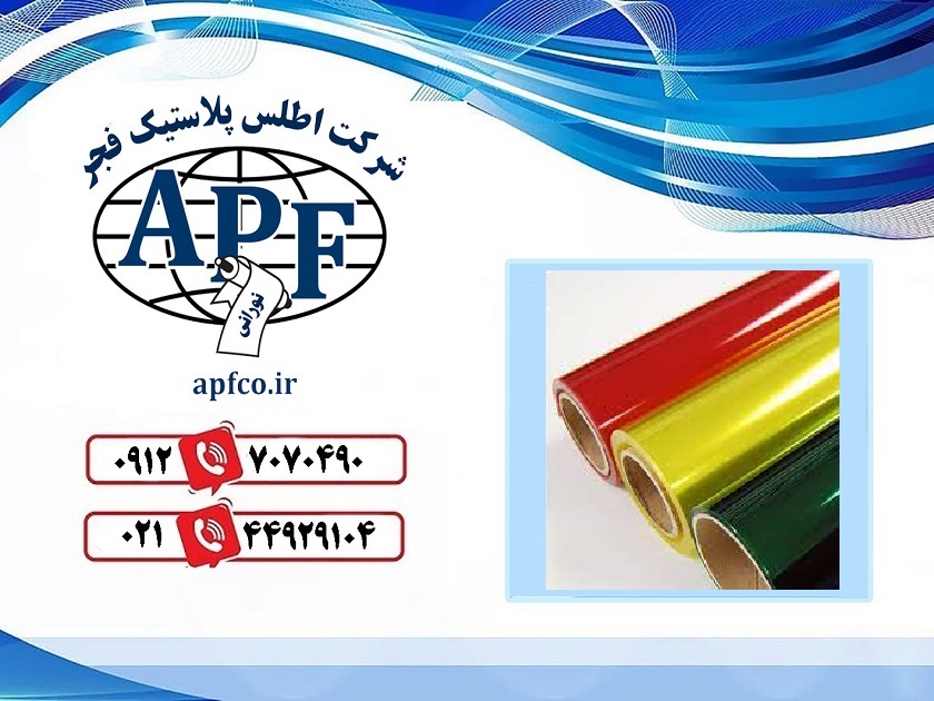 قیمت هر کیلو نایلون شیرینگ