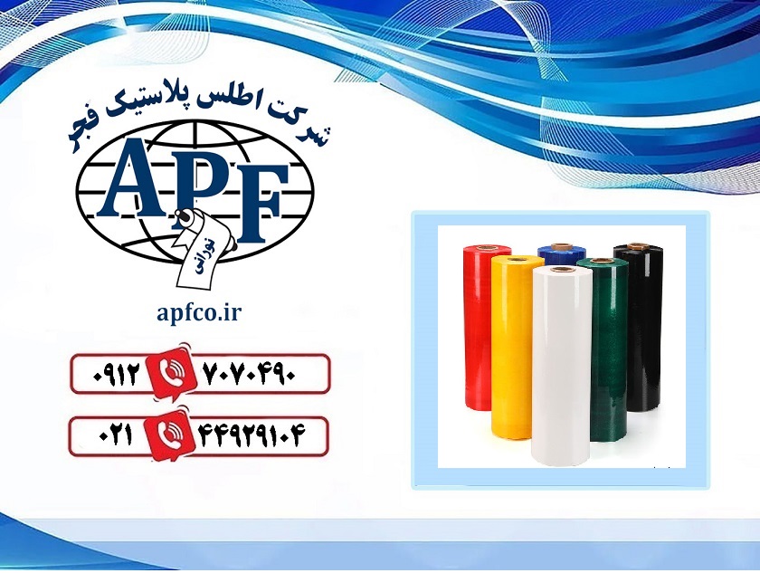 فروش نایلون شیرینگ در باکو