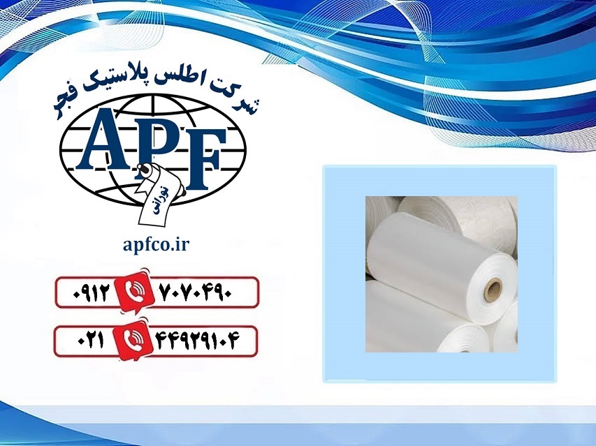 خرید نایلون شیرینگ | بررسی تخصصی انواع شیرینگ پک + جدول قیمت و روش انتخاب