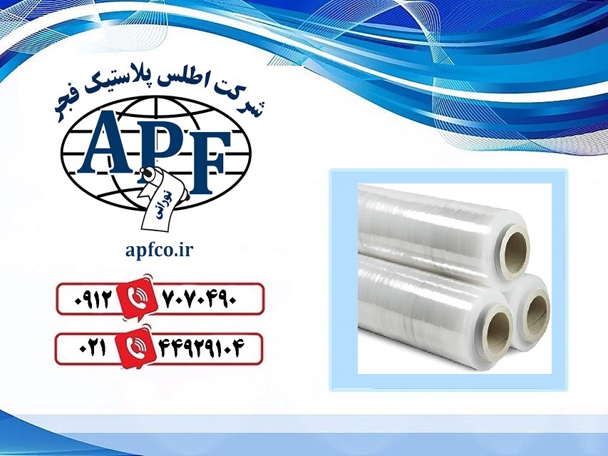 راهنمای جامع نایلون شیرینگ؛ از معرفی و تفاوت‌ها تا انتخاب درست و قیمت روز