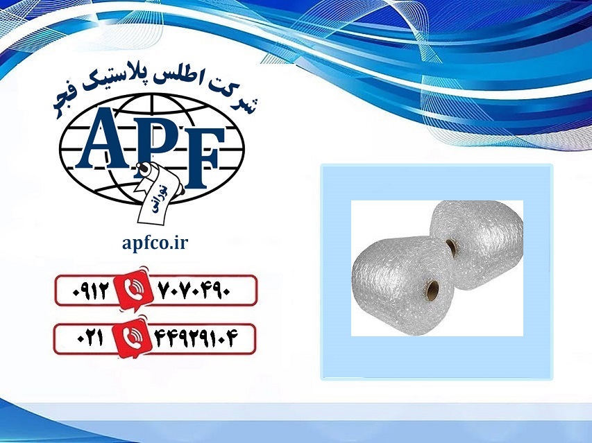 خرید نایلون حبابدار عمده ریز حباب