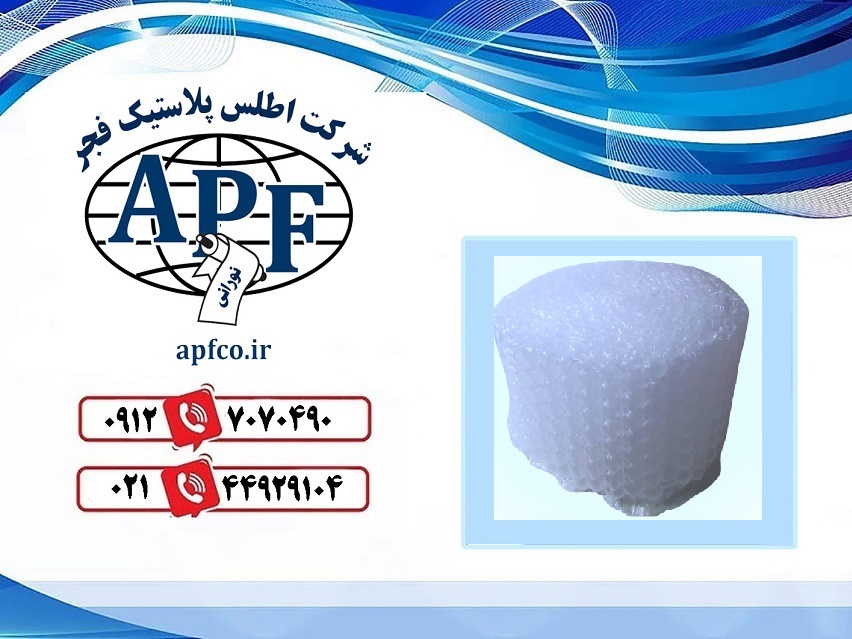 فروش و خرید نایلون حبابدار صنعتی با کیفیت بالا