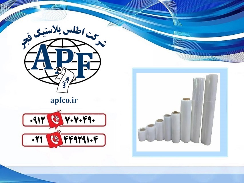 خرید نایلون شیرینگ 30 میکرون با عرض 100 سانتی‌متر